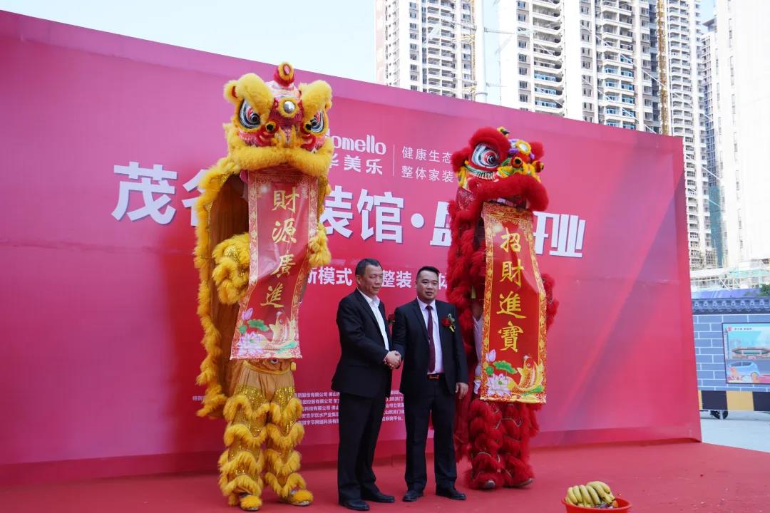 聽說，華美樂這2家店，開業(yè)第一天就被擠爆了！